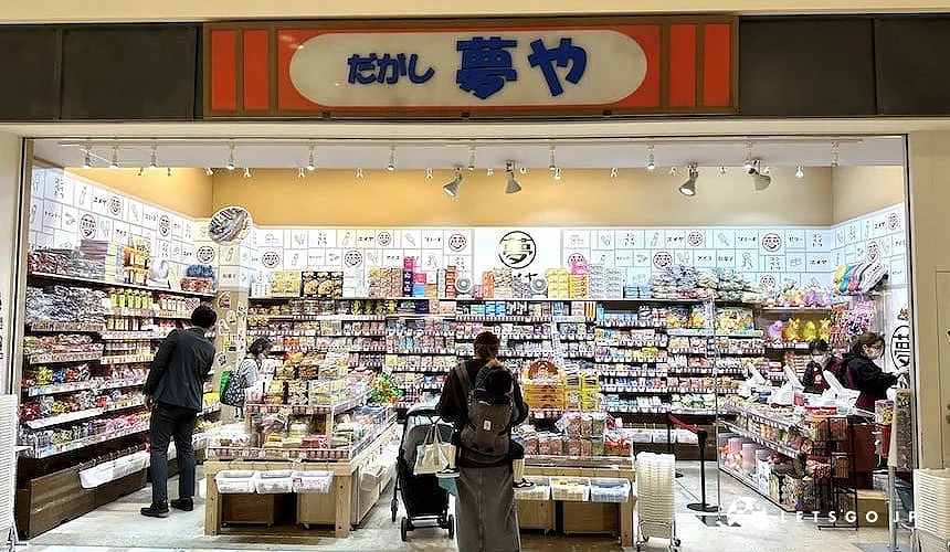 駄菓子屋外觀