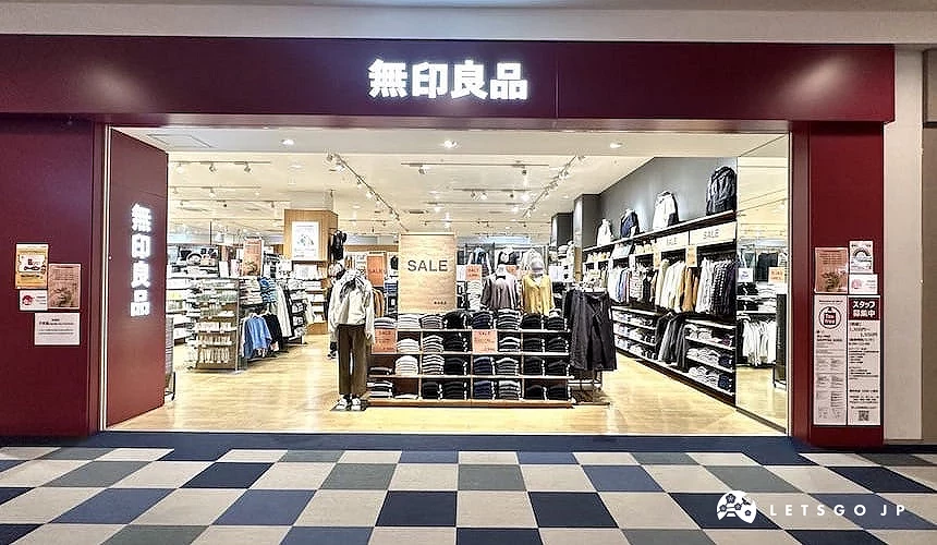 無印良品門市外觀