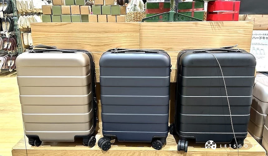 無印良品行李箱