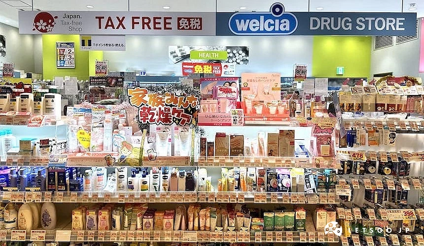 陳列在架上的各式藥品