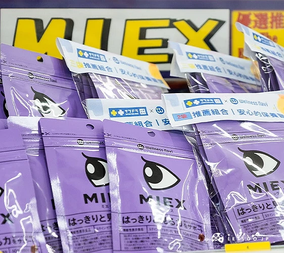 紫色包裝的護眼膠囊