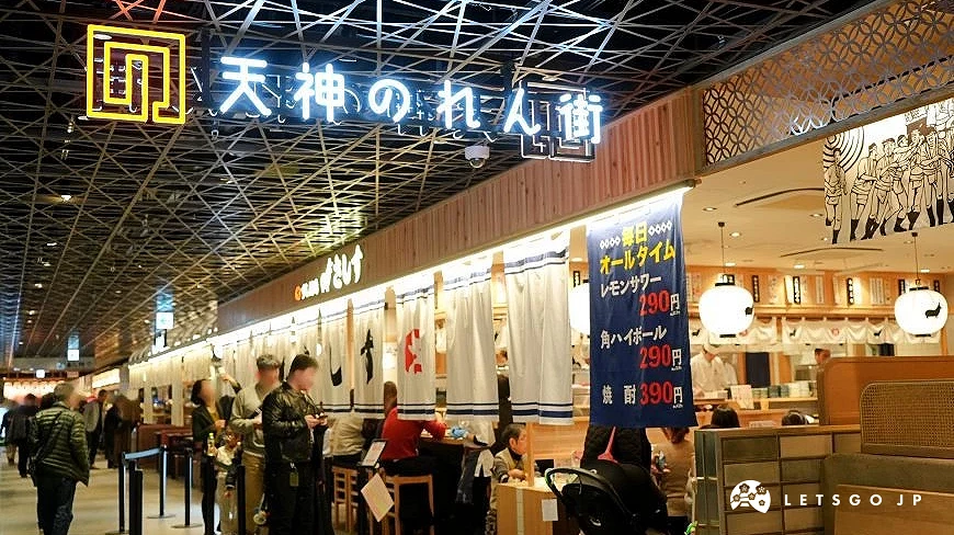 「天神暖簾街」與用餐人潮