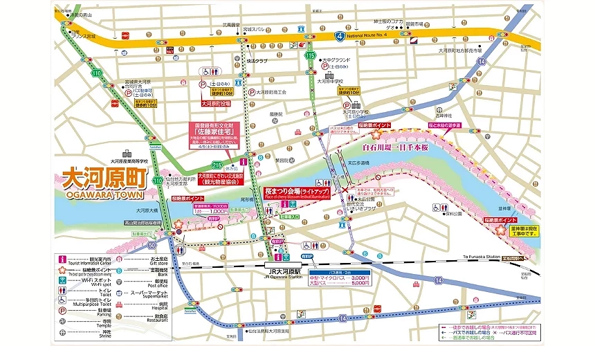 白石川堤一目千本櫻大河原町會場地圖,顯示 JR 大河原站、櫻花祭會場與河岸賞櫻路線配置