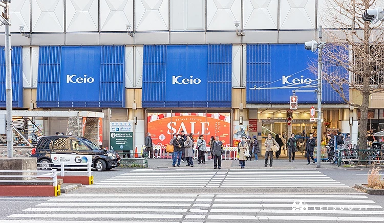 新宿京王百貨