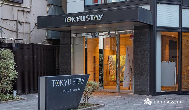 東急 STAY 新宿