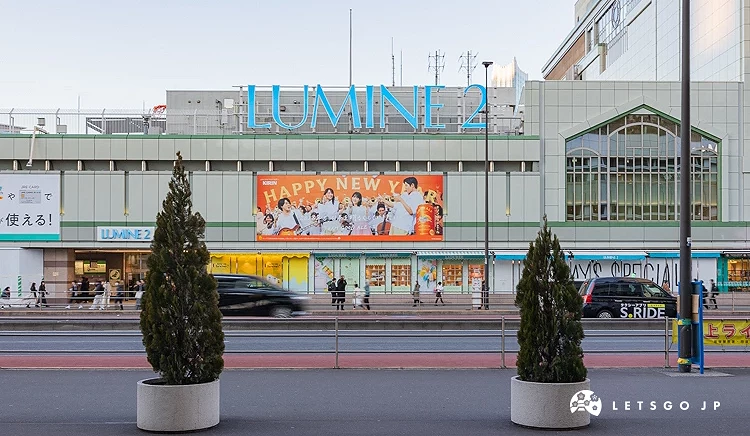 LUMINE 2