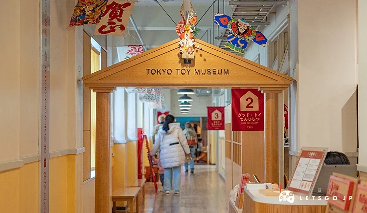 東京玩具美術館櫃台