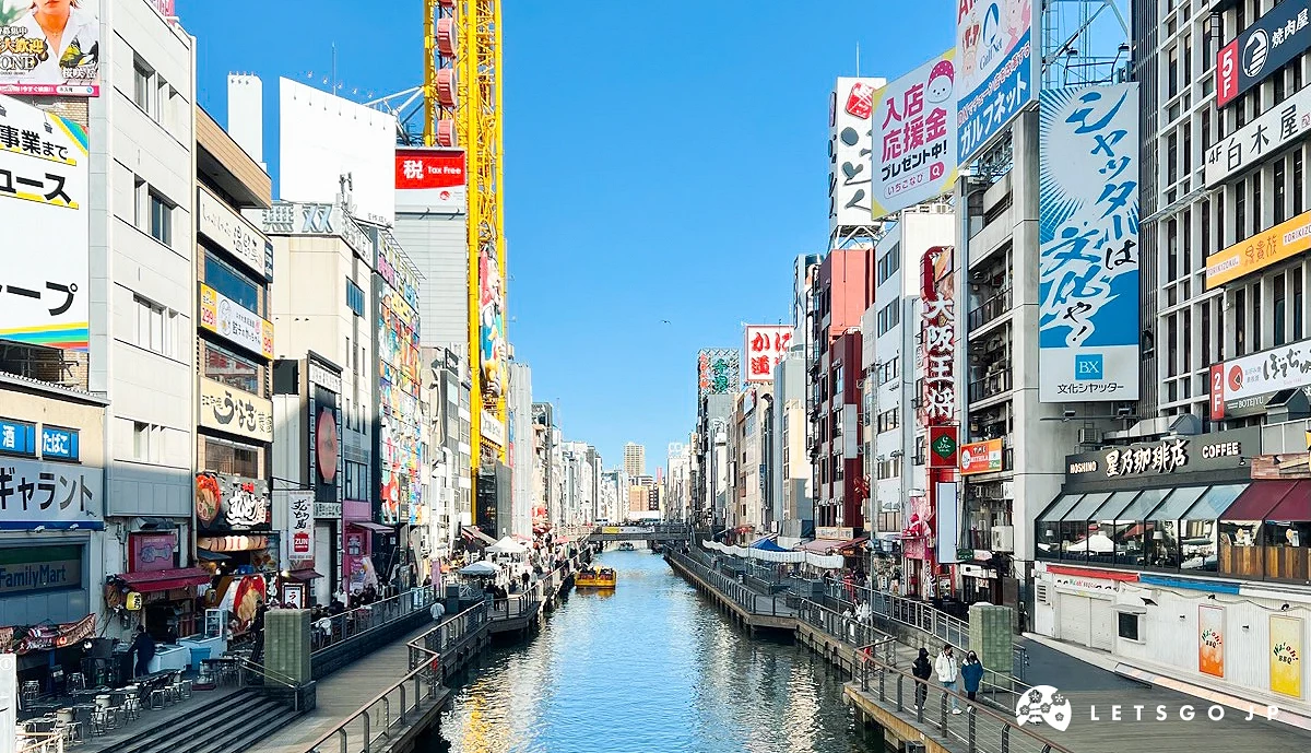 大阪道頓堀景色,霓虹招牌、河道與商店街