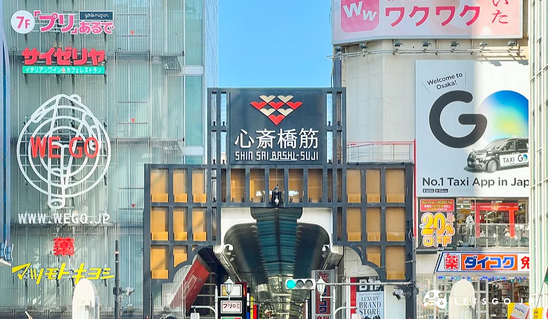 大阪心齋橋商店街周邊人潮洶湧