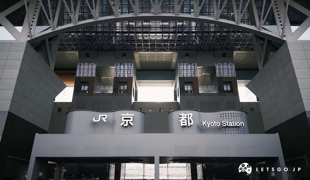 JR京都車站灰色建築外觀