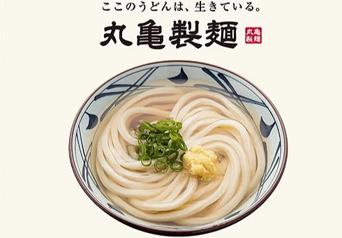 写着丸龟制面的标题与乌龙面