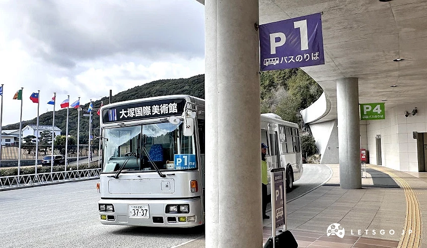 美術館門口有往返停車場的接駁車攝影:Angie