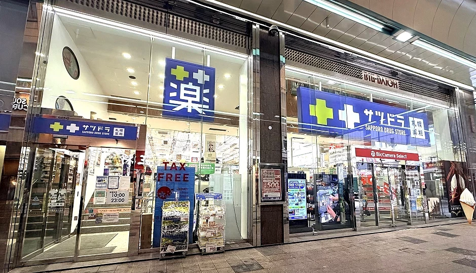 札幌藥妝狸小路大王大樓店外觀