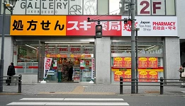 最高免稅<b>10%OFF</b><br>＋<b>8％OFF</b>