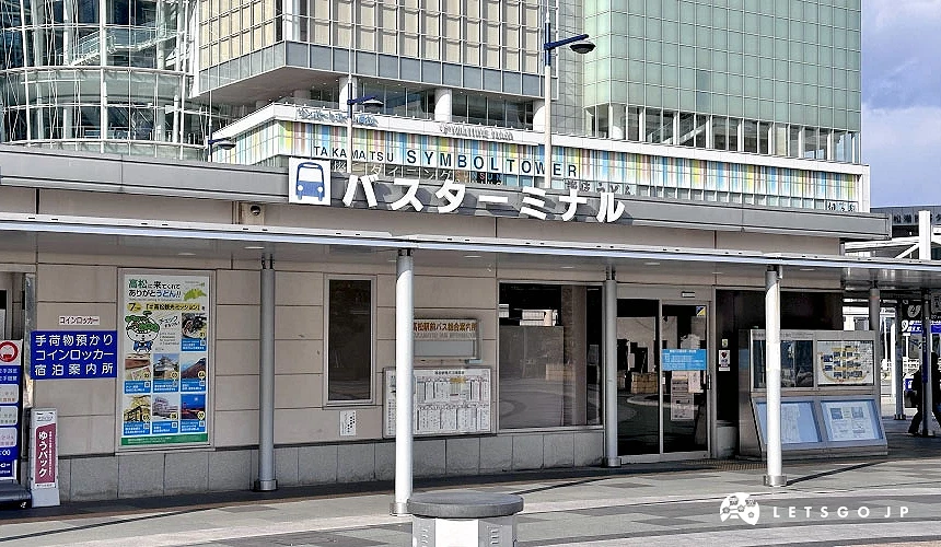 JR高松站前的巴士转运站
