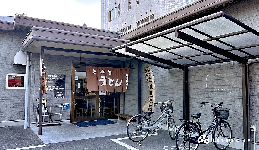 「赞岐乌龙面 上原屋本店」店铺外观