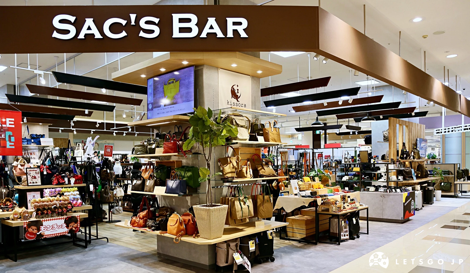 日本知名的包包皮件店SAC'S BAR