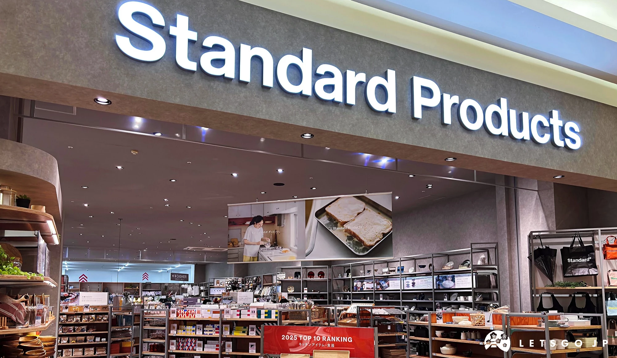 平價生活雜貨品牌Standard Products店面