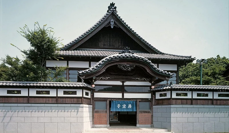 东京子宝汤传统钱汤建筑外观