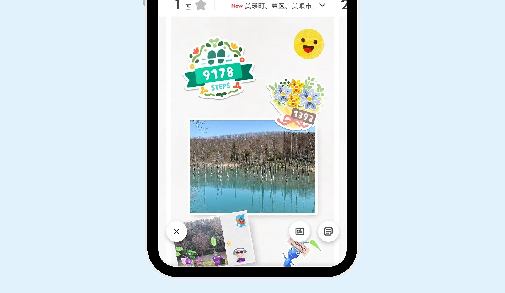 每日生活纪录介面,显示步数、照片与当天行程的纪录