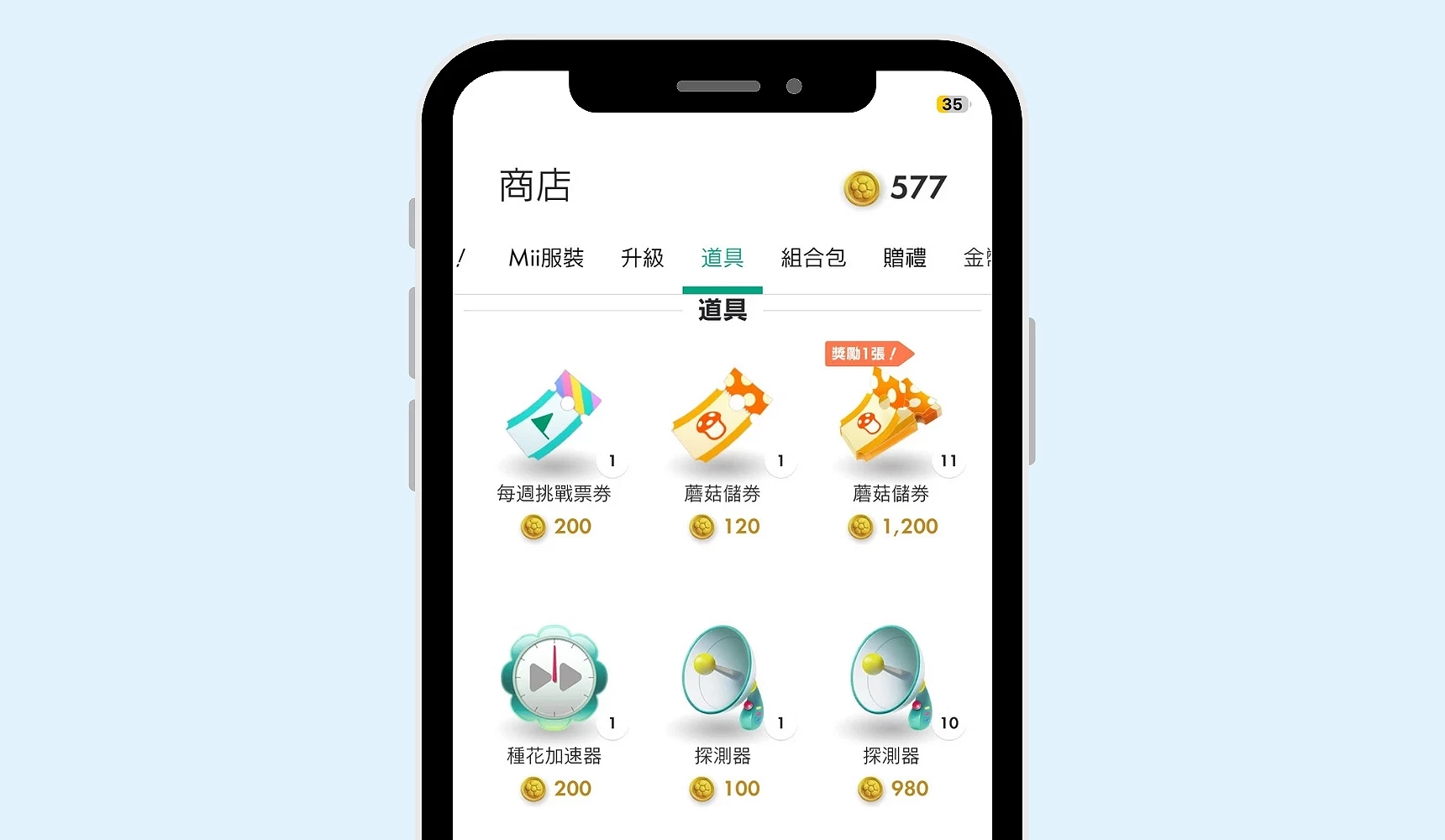 手机画面显示《Pikmin Bloom》商店介面,可购买每周挑战票券、蘑菇挑战券、探测器与种花加速器等道具,并标示所需金币数量