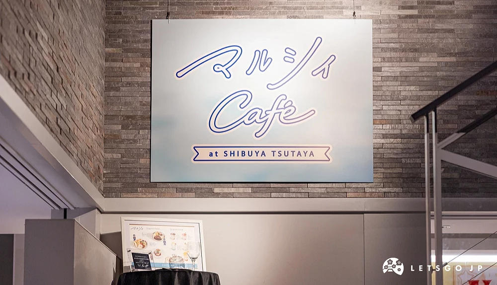 Collaboration Café入口