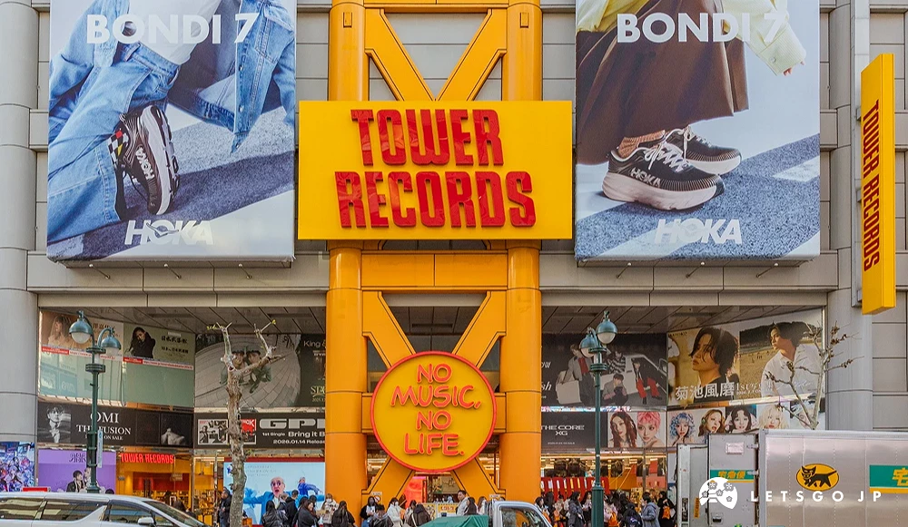 Tower record外觀黃色大招牌