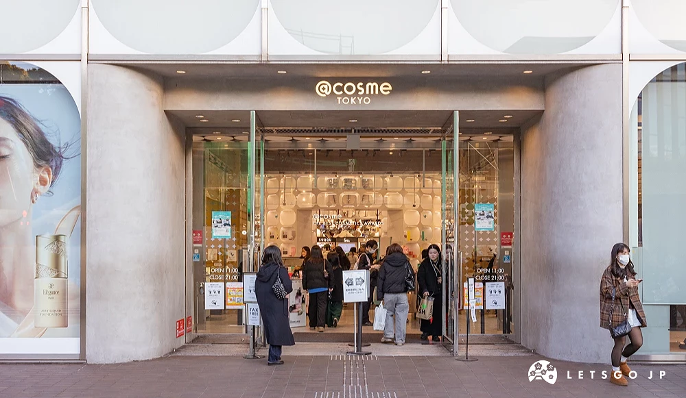 @cosme TOKYO大門外觀