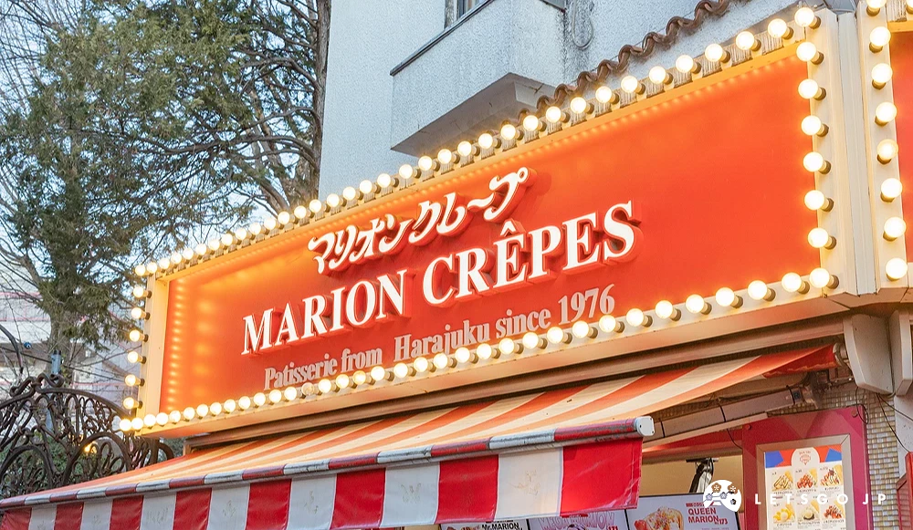 Marion Crepes有燈泡的紅色招牌