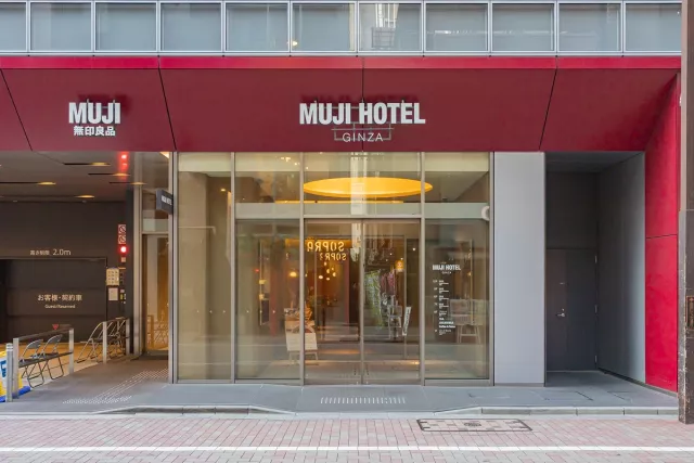 银座无印良品饭店「MUJI HOTEL」开幕直击！无印良品世界旗舰店、MUJI Diner同时登场