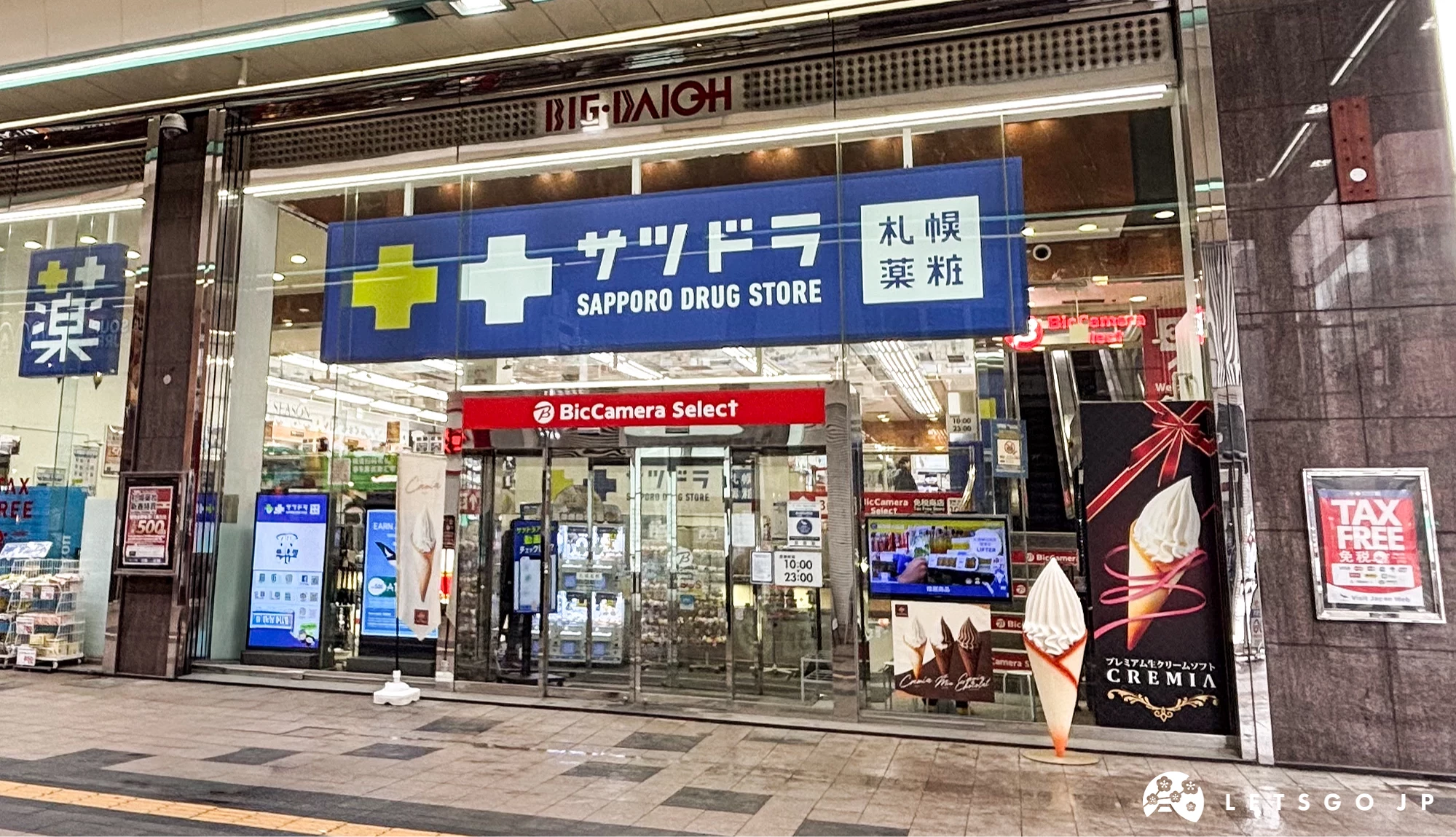 札幌藥妝 狸小路大王大樓店面外觀