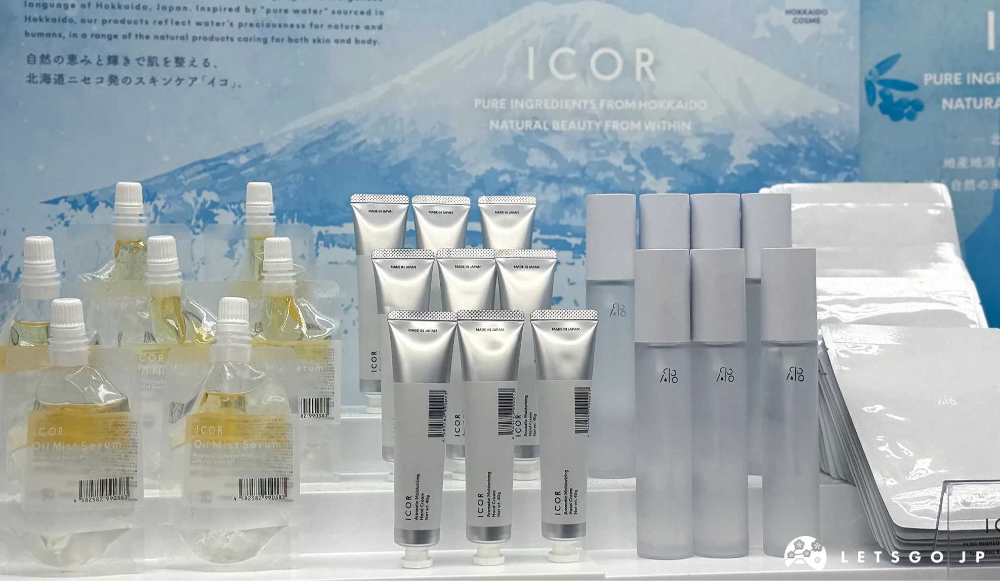 有機保養品牌「ICOR」櫃位