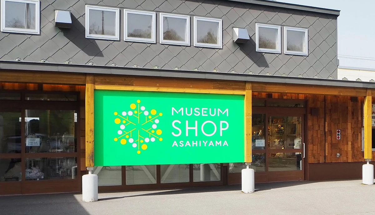 Museum Shop ASAHIYAMA的外观