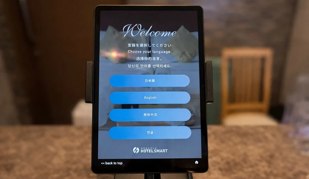 進入飯店後，右側是「自動 Check In 機」