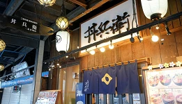 店內消費即招待無酒精飲料1杯