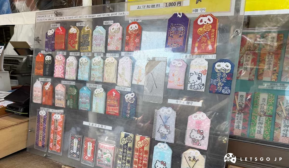 多種刺繡御守可供選擇
