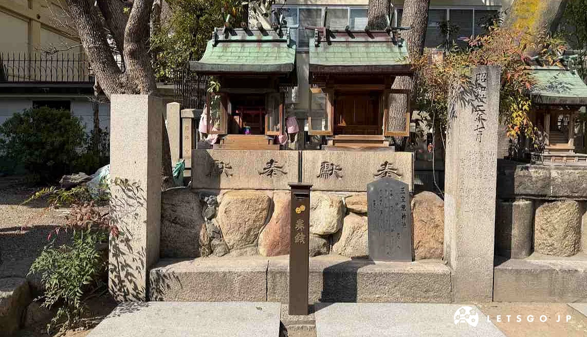 左:稻荷神社/右:三寶荒神社