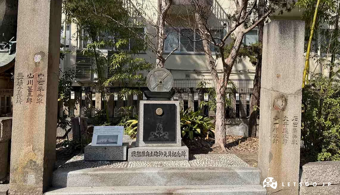 戰艦陸奧主砲抑氣具紀念碑