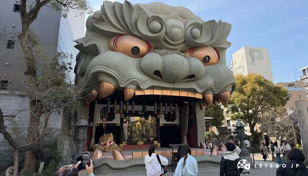 難波八阪神社以巨大獅子殿聞名