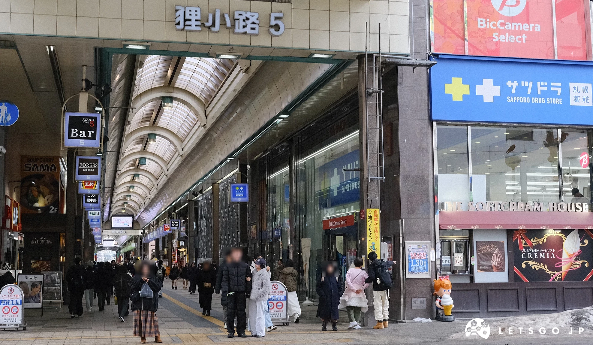 札幌藥妝 狸小路大王大樓店前馬路與行人