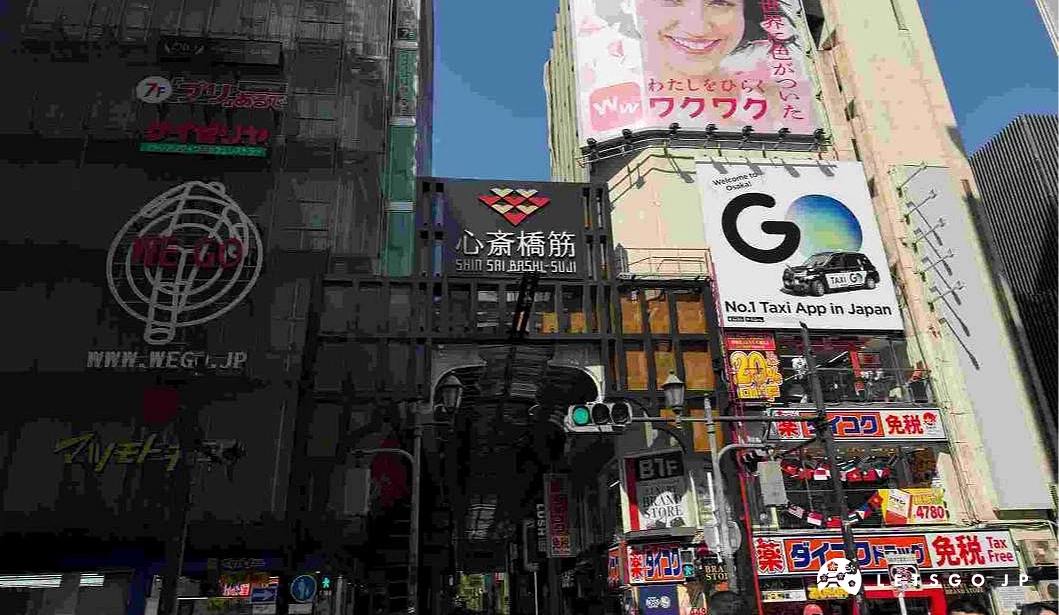 心齋橋商店街