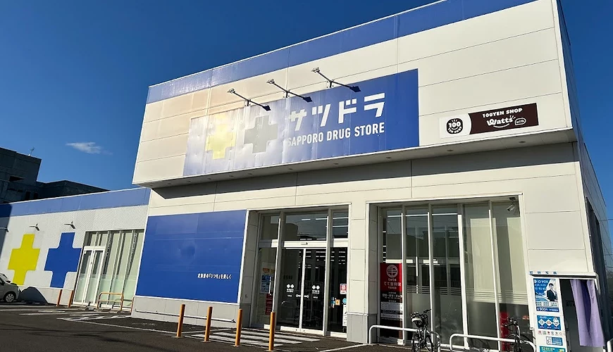 千歲末廣藥妝店的店鋪外觀
