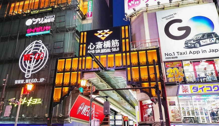 入夜後的心齋橋商店街
