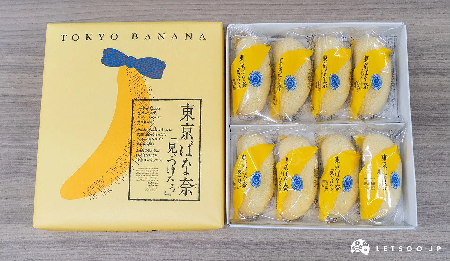 東京BANANA東京芭娜娜是獨立小包裝