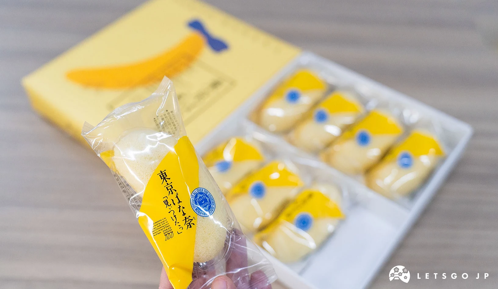 東京BANANA東京芭娜娜香蕉蛋糕的獨立小包裝