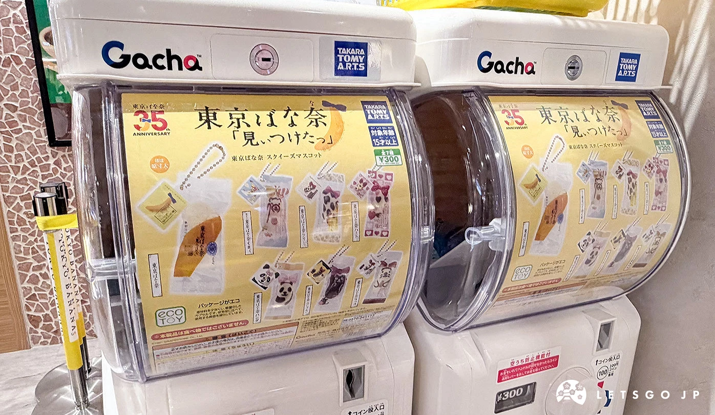 東京BANANA東京芭娜娜35周年扭蛋