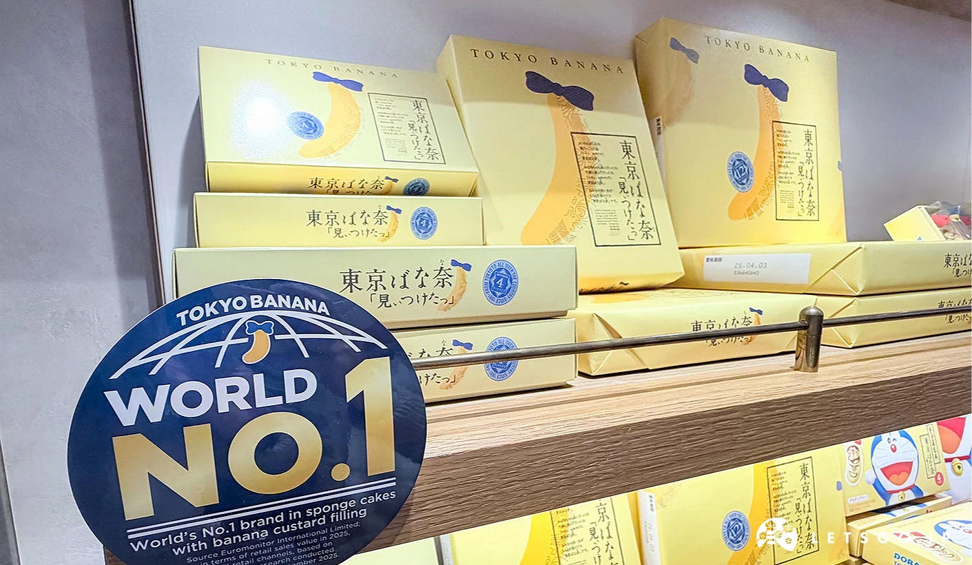 東京BANANA東京芭娜娜在東京車站一番街的旗艦店東京BANANAs的商品展示