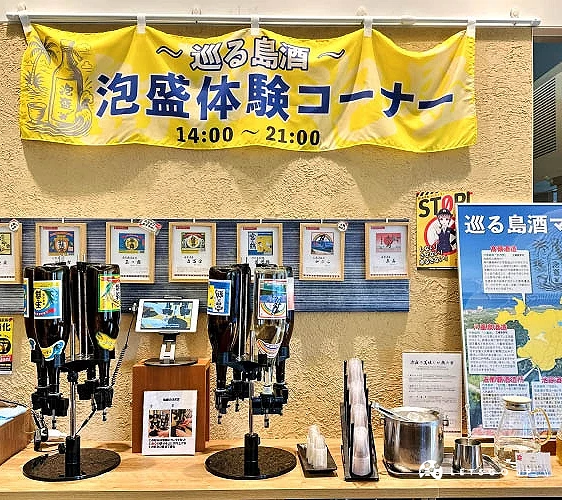 泡盛體驗區可以試飲嚴選島內6間酒造提供的8款泡盛攝影:Angie