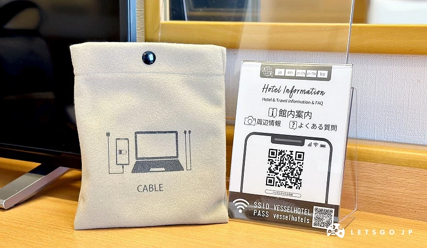 房間內提供轉接充電線、免費wifi攝影:Angie
