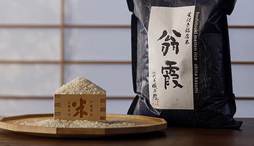 「燒肉Kurumi」使用「八代目儀兵衛」品牌米提供:八代目儀兵衛